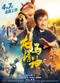 欧美亚洲视频一区
